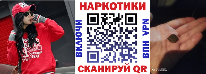 Где купить наркоту Белая Калитва А ПВП Каннабис Меф мяу мяу НБОМе Гашиш АМФ