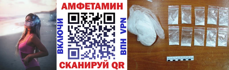 АМФ Розовый  Белая Калитва 
