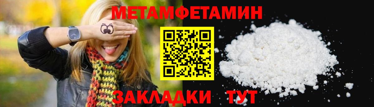 АМФЕТАМИН  Вход с VPN  АМФЕТАМИН  Белая Калитва  АМФЕТАМИН VHQ 