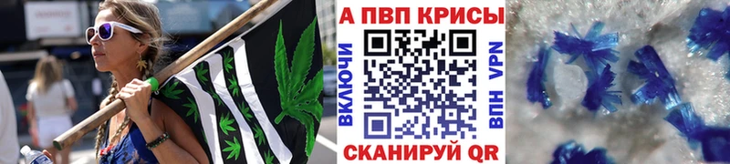 APVP кристаллы  Белая Калитва 