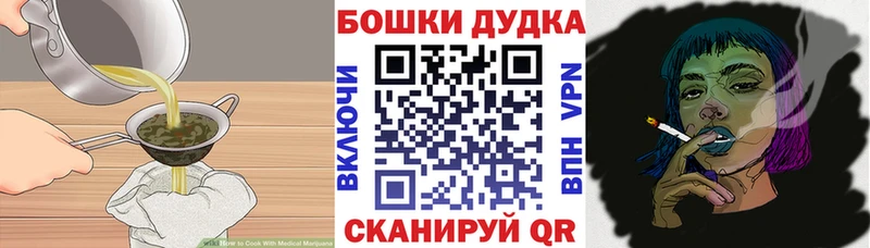 Canna-Cookies марихуана  Белая Калитва 