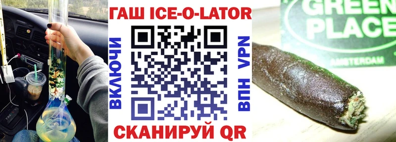 Гашиш гашик  Белая Калитва 