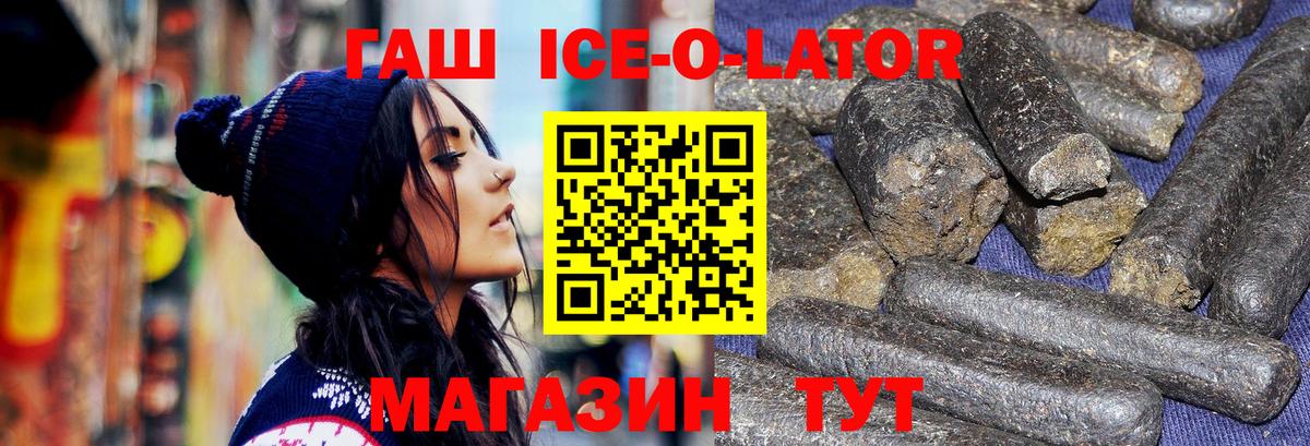 Гашиш индика сатива Белая Калитва