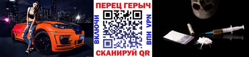 Героин хмурый Белая Калитва
