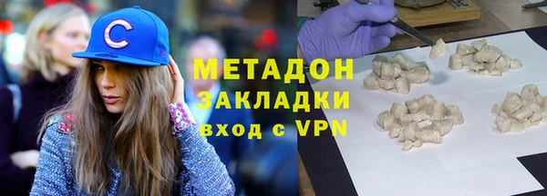 mdpv Алексин