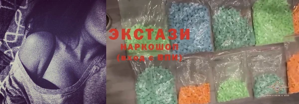 метамфетамин Алзамай