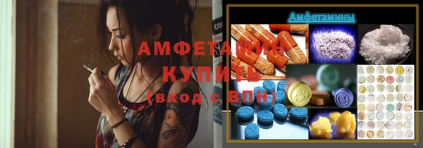 мефедрон VHQ Алексеевка