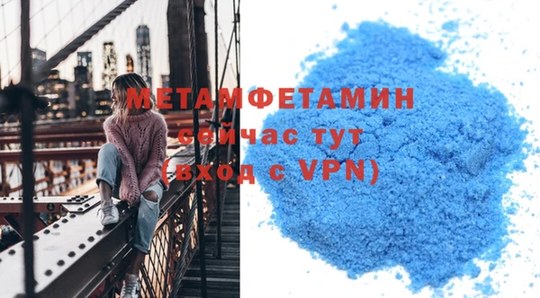 мефедрон VHQ Алексеевка