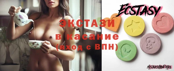 мефедрон VHQ Алексеевка