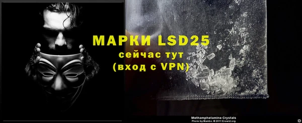 мефедрон VHQ Алексеевка