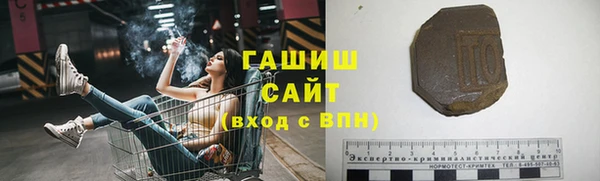 мефедрон VHQ Алексеевка