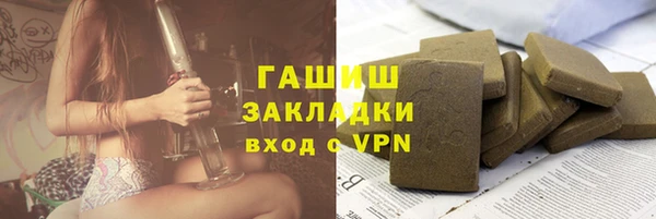метамфетамин Алзамай