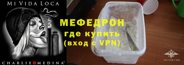 mdpv Алексин