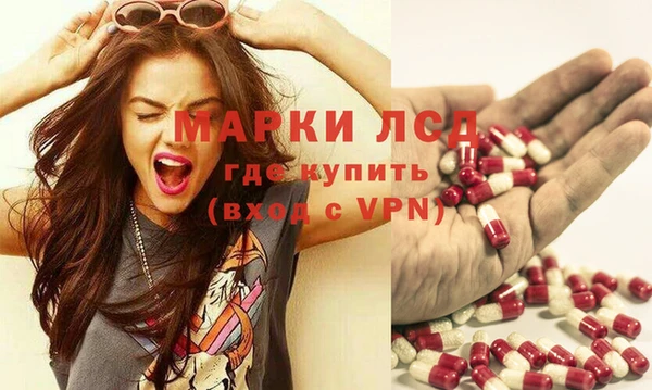 мефедрон VHQ Алексеевка