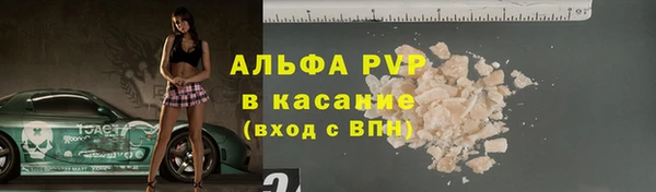mdpv Алексин