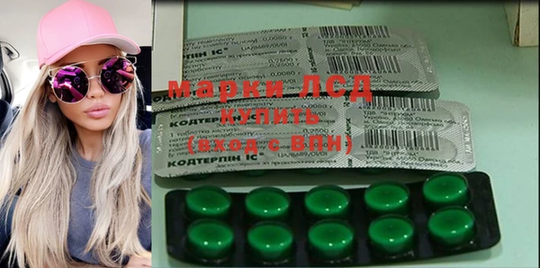 мефедрон VHQ Алексеевка