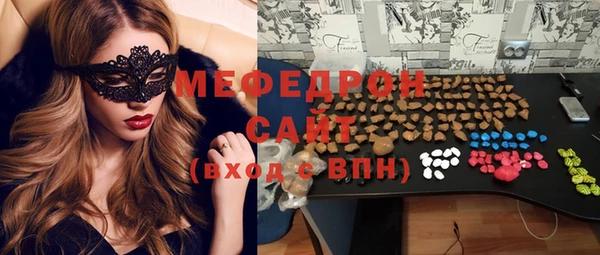 мефедрон VHQ Алексеевка
