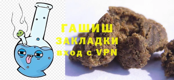 метамфетамин Алзамай