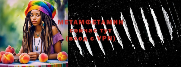 метамфетамин Алзамай
