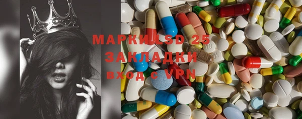 метамфетамин Алзамай