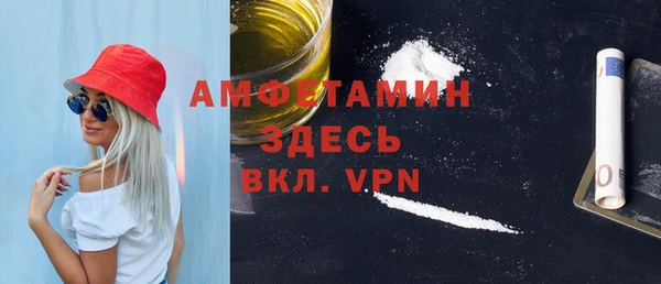мефедрон VHQ Алексеевка
