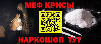 скорость mdpv Усть-Джегута