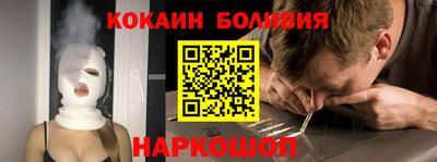 гашишное масло Усть-Илимск