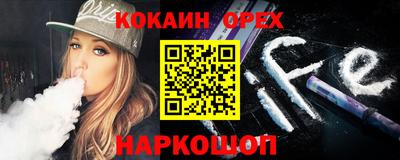 гашишное масло Усть-Илимск