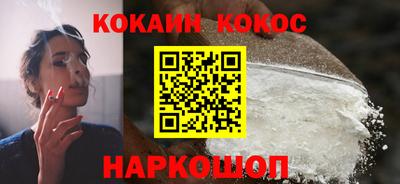 гашишное масло Усть-Илимск