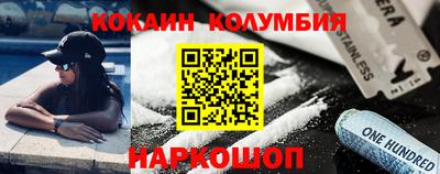 скорость mdpv Усть-Джегута