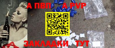 скорость mdpv Усть-Джегута