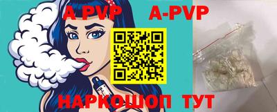синтетический гашиш Владивосток