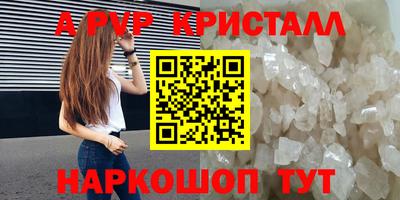 ALPHA-PVP Туймазы