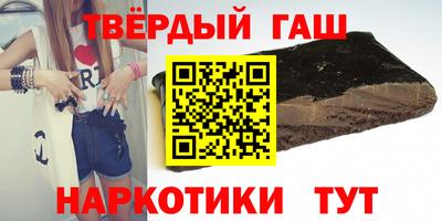 МДМА Тулун