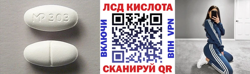 как найти закладки  Белая Калитва  ЛСД экстази кислота 