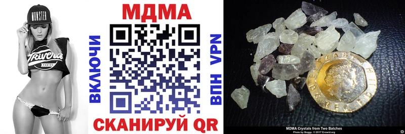 MDMA crystal  Белая Калитва 