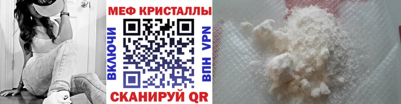 МЯУ-МЯУ VHQ  Белая Калитва 
