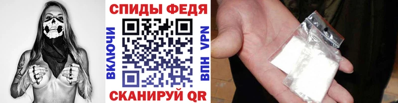 Метамфетамин Декстрометамфетамин 99.9%  кракен рабочий сайт  Белая Калитва 