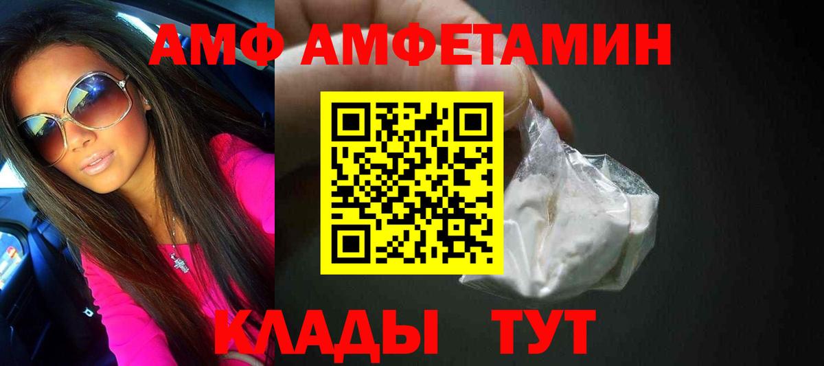 Первитин  Первитин кристалл  Белая Калитва  Вход с VPN  Первитин кристалл 