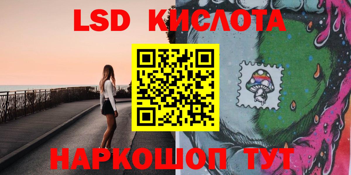 Марки NBOMe 1,5мг  Вход с VPN  Марки 25I-NBOMe  Марки NBOMe 1,5мг  Белая Калитва 