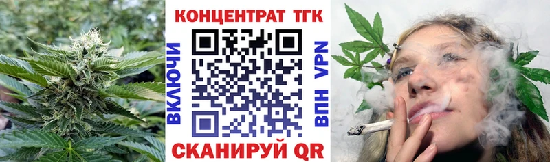 Дистиллят ТГК жижа  Белая Калитва 
