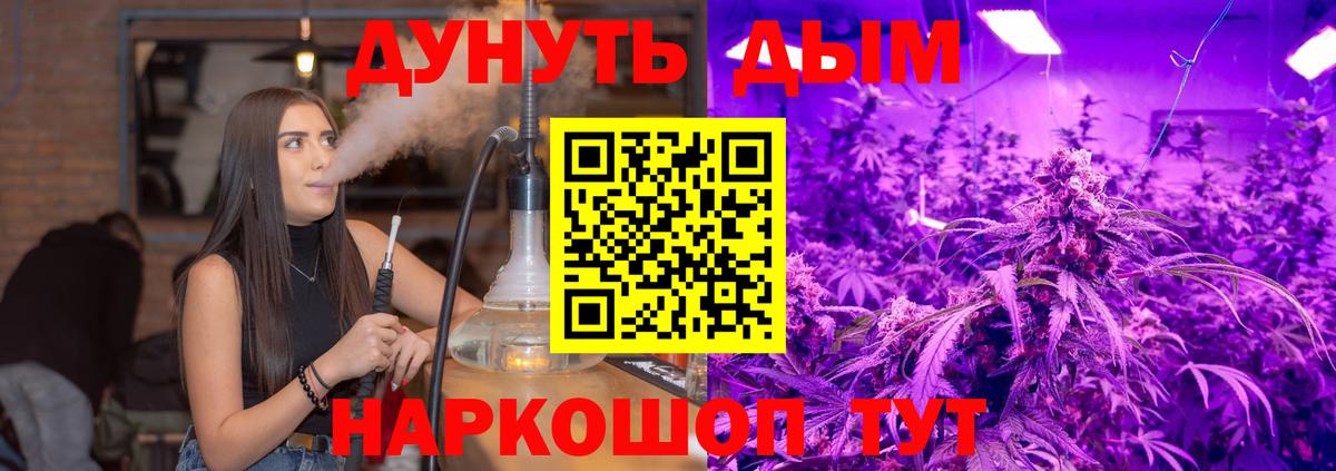 Шишки марихуана VHQ Белая Калитва