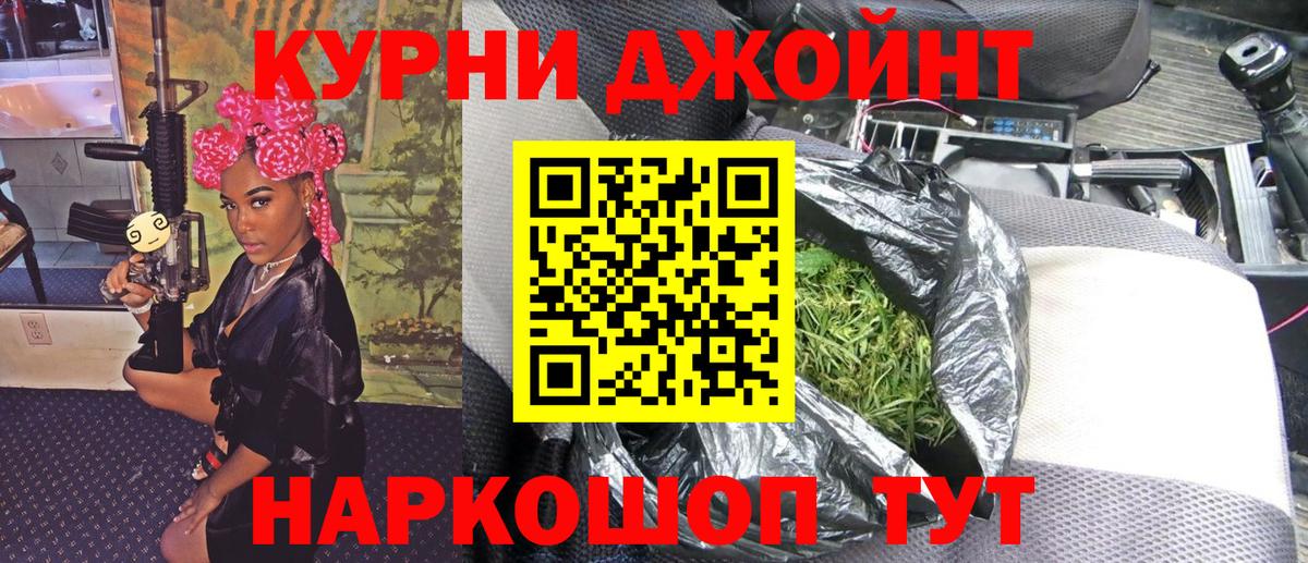Белая Калитва  Конопля гибрид  Вход с VPN  Канабис планчик 
